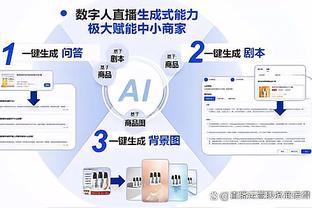 开云足球平台官网入口手机版截图4